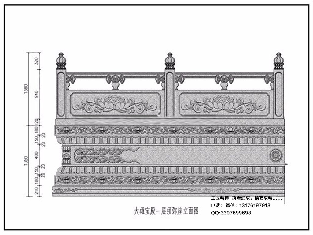 須彌座設(shè)計圖