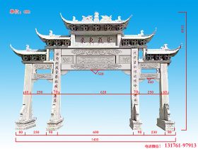 建造農村石牌樓要多少錢_怎樣預算報價