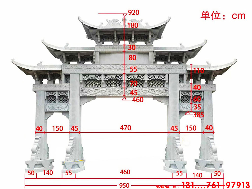 農村牌樓圖片_農村牌樓長城石雕廠_農村牌樓