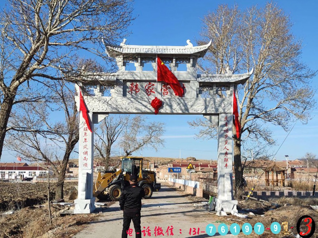 石門小區1樓帶院_村口石門樓_湖南石門磨市鋪巖板灘村賈集仲