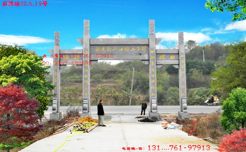 建網(wǎng)站 錢_吉林省農(nóng)村建樓試點_建一個農(nóng)村石牌樓多少錢