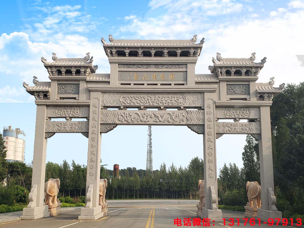 石牌嶺石建村會(huì)拆嗎_村口石牌樓_淘常州 樓口